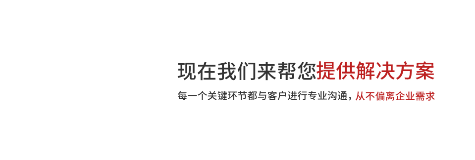 廣州網(wǎng)站建設(shè)